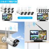 Load image into Gallery viewer, (All-in-One Monitor) 2-Antennas Enchance Outdoor Security Camera System Wireless with Monitor WiFi Home Surveillance System 3.0MP Video Surveillance